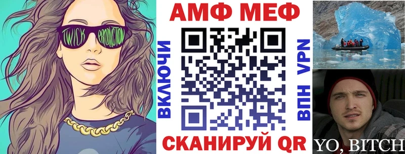 Amphetamine VHQ  Богородицк 