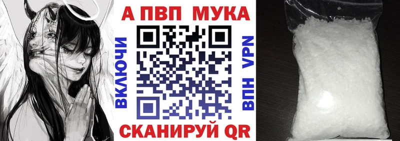Alfa_PVP Соль hydra как зайти Богородицк
