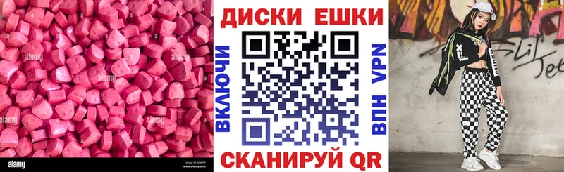 Ecstasy 250 мг  Богородицк 