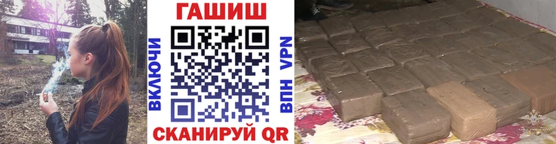 ГАШИШ гарик  kraken как зайти  Богородицк 