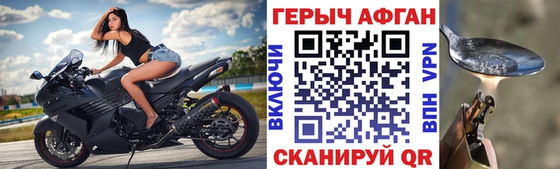ГЕРОИН Heroin  Богородицк 