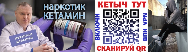 ОМГ ОМГ вход  Богородицк  КЕТАМИН ketamine 