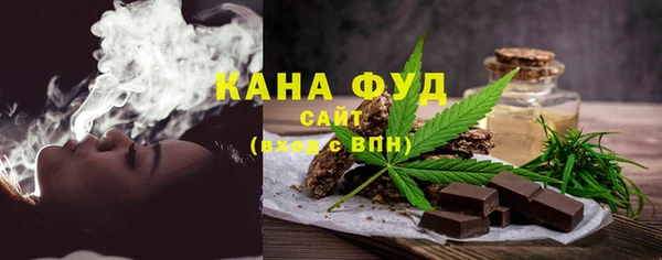 мефедрон VHQ Абаза