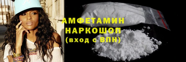 мефедрон VHQ Абаза