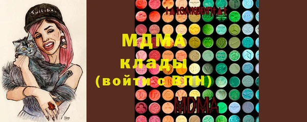мефедрон VHQ Абаза