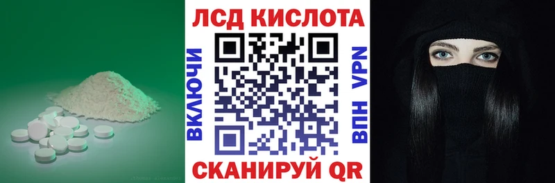 Лсд 25 экстази ecstasy  закладки  мега   Богородицк 