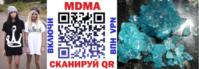 MDMA кристаллы MEGA tor Богородицк
