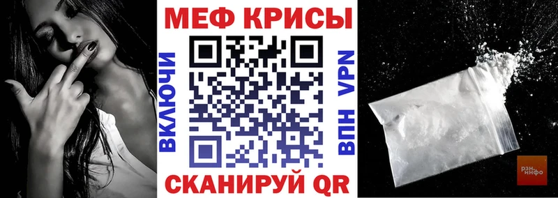 МЕФ 4 MMC  даркнет официальный сайт  Богородицк 