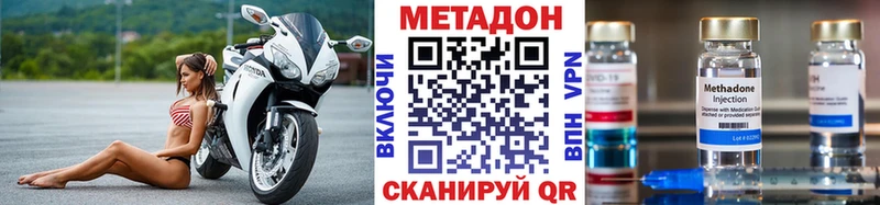 mega ссылка  Богородицк  Метадон мёд 