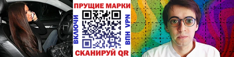 mega сайт  Богородицк  Марки 25I-NBOMe 1500мкг  цены  