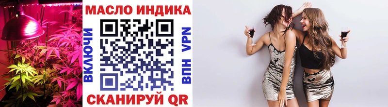 Дистиллят ТГК THC oil  купить наркотик  Богородицк 